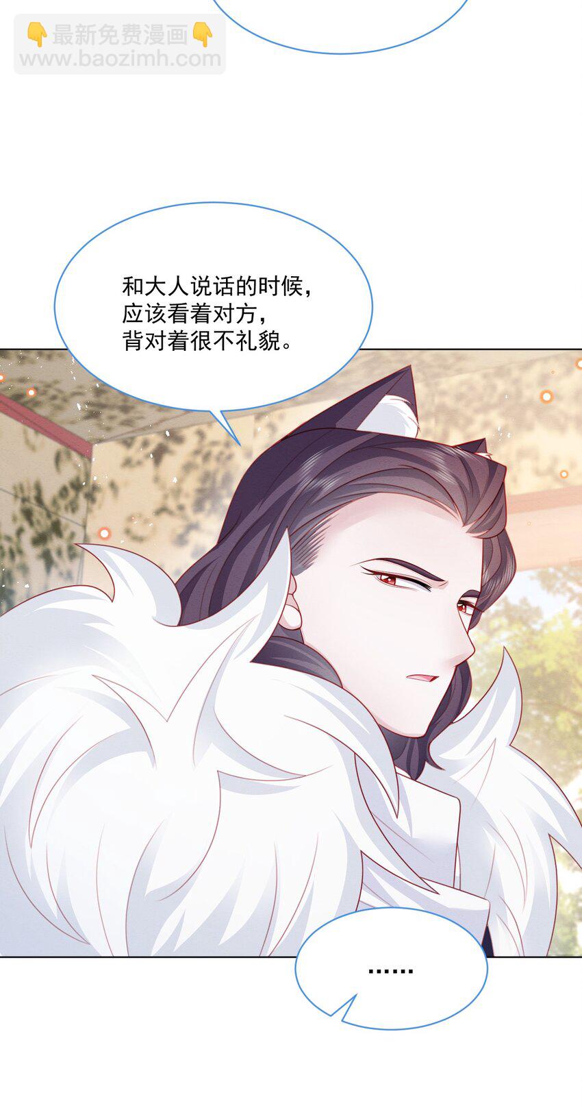第45话 妮妮塔的身份-第46话