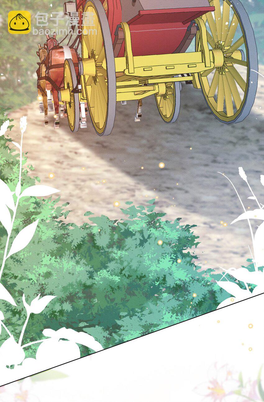 第45话 妮妮塔的身份-第46话