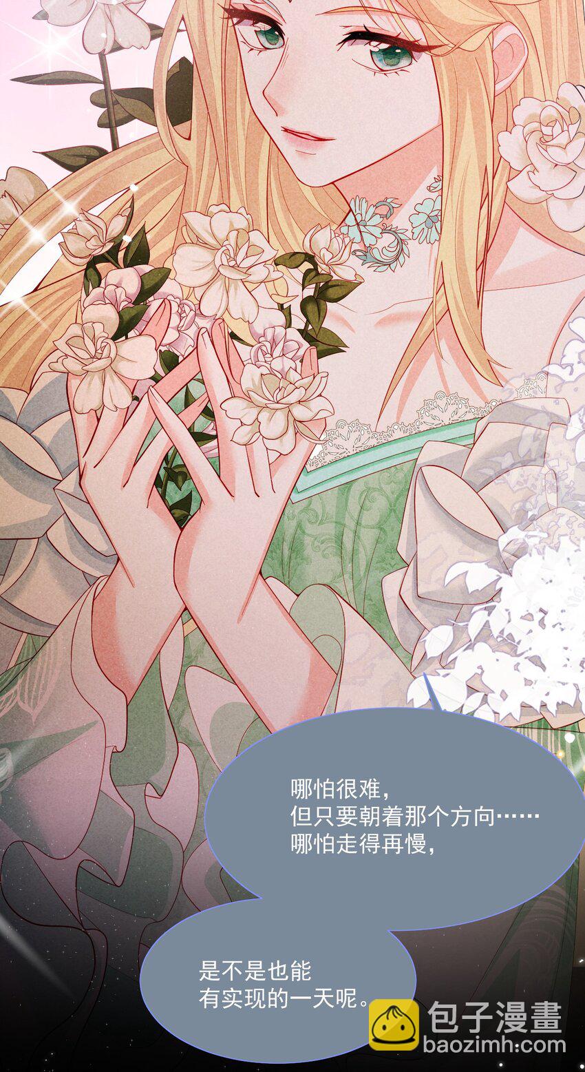 第45话 妮妮塔的身份-第46话