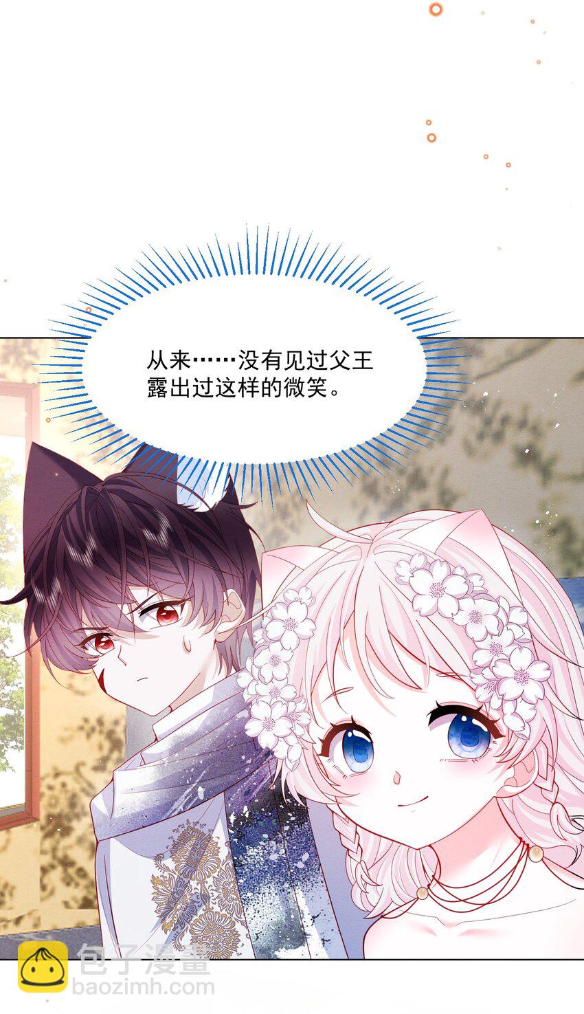 第45话 妮妮塔的身份-第46话