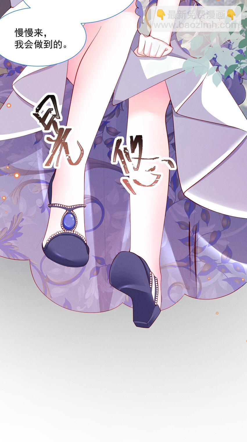 第45话 妮妮塔的身份-第46话