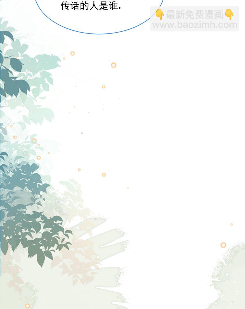 第45话 妮妮塔的身份-第46话