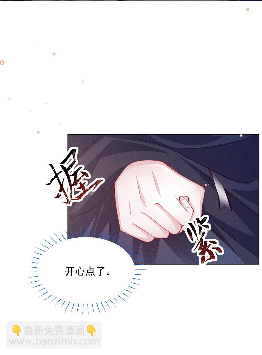 第45话 妮妮塔的身份-第46话