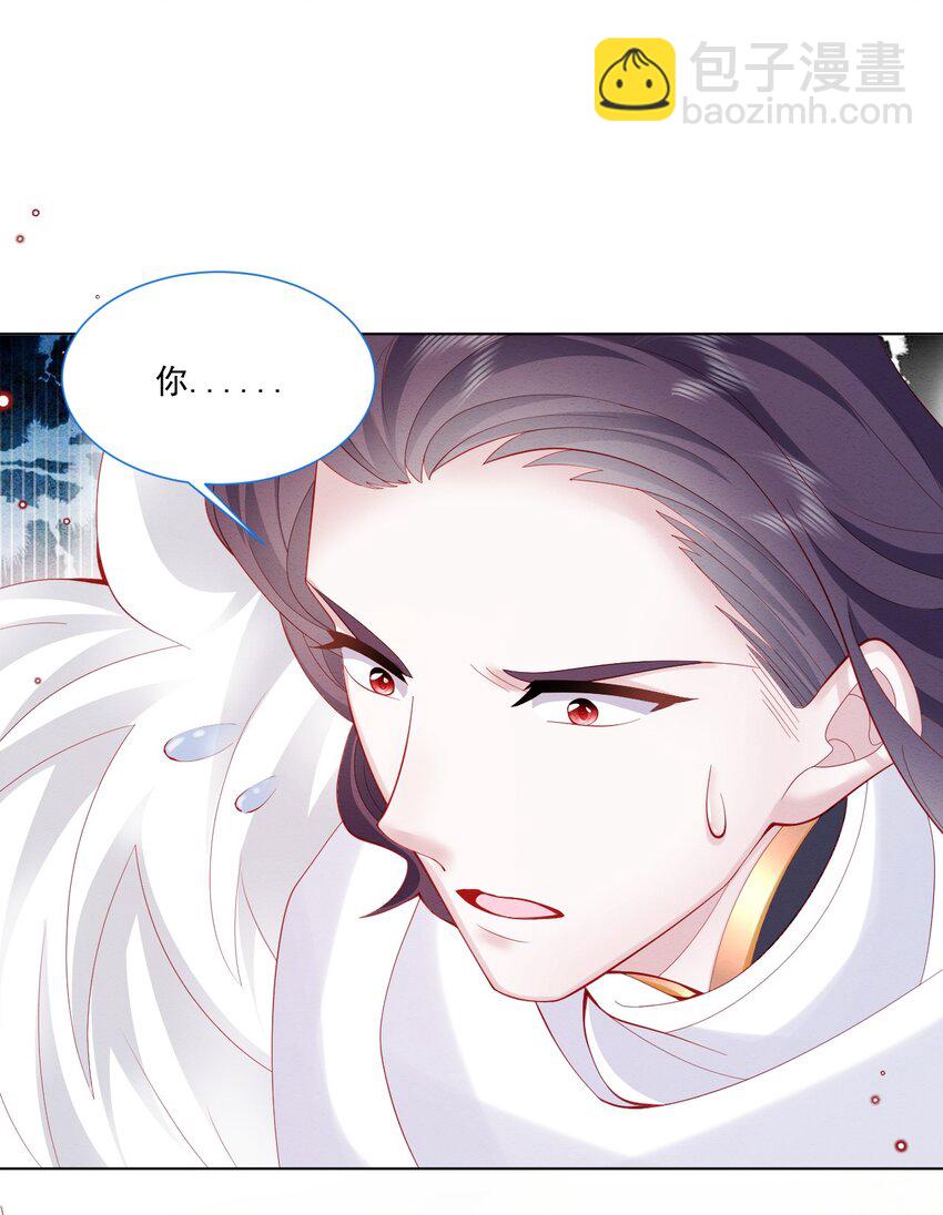 第45话 妮妮塔的身份-第46话