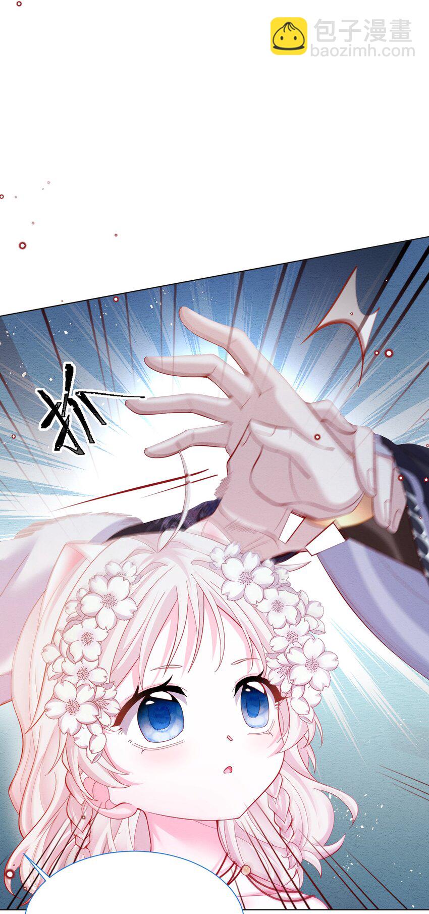 第45话 妮妮塔的身份-第46话
