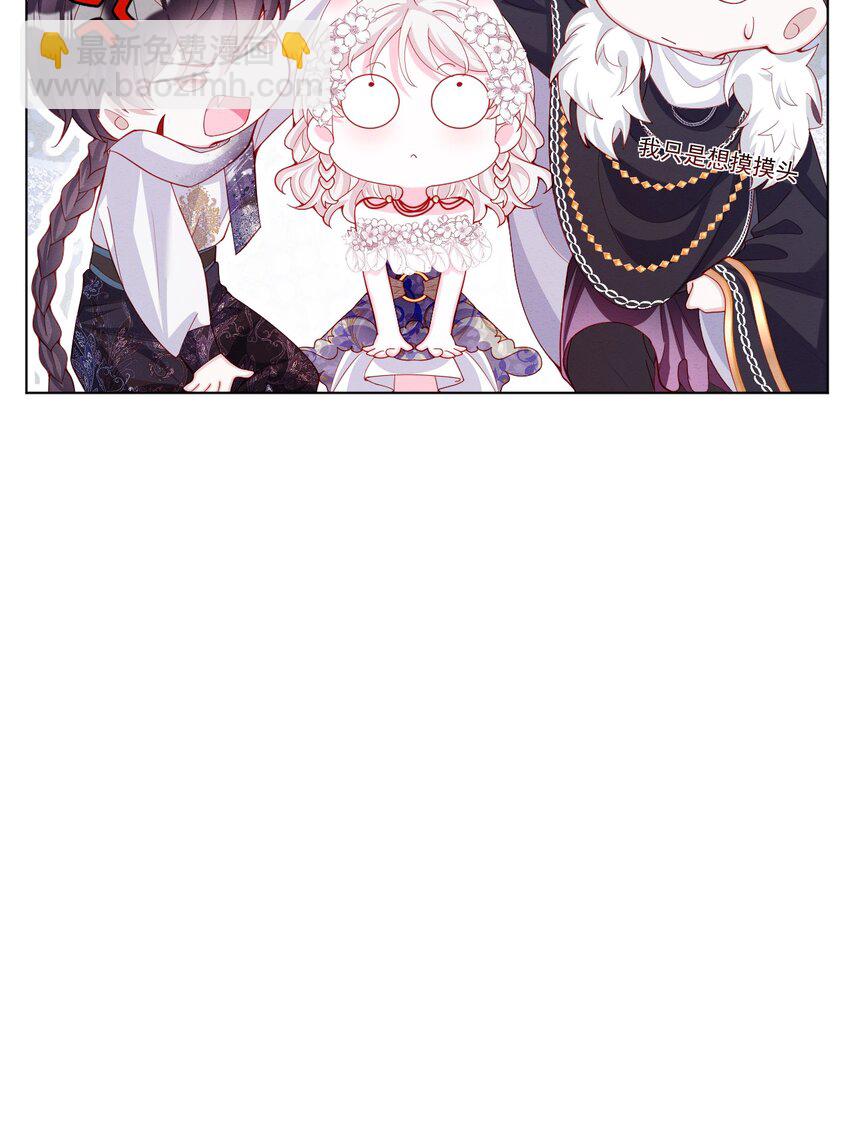 第45话 妮妮塔的身份-第46话