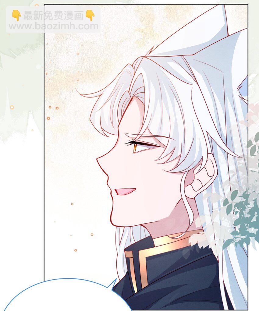 第45话 妮妮塔的身份-第46话