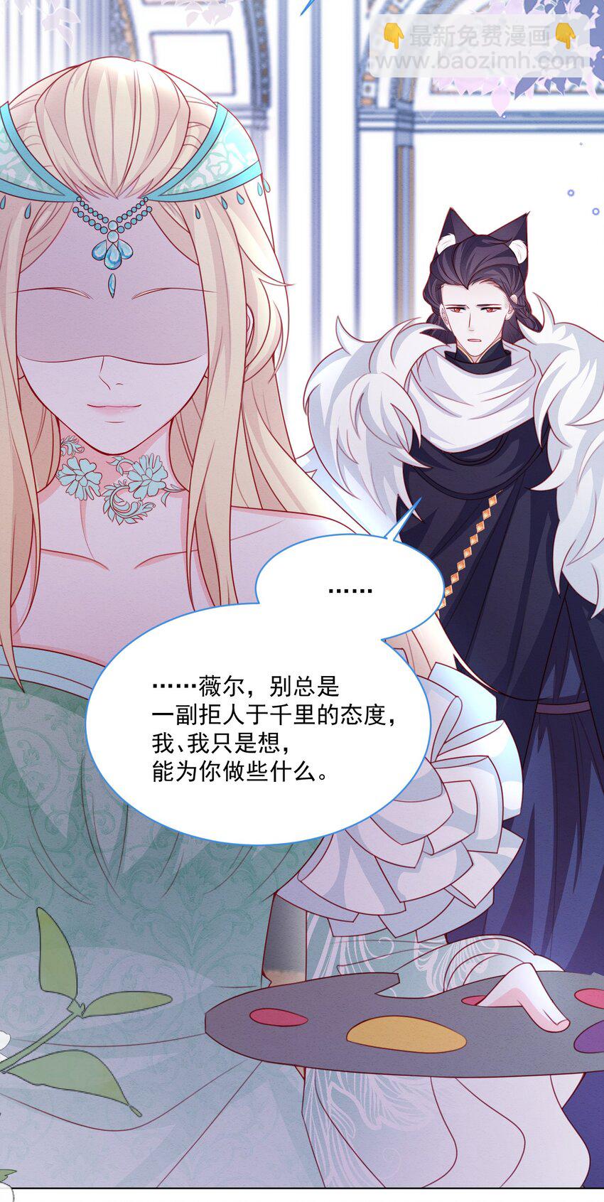 第47话 不愿提起-第48话
