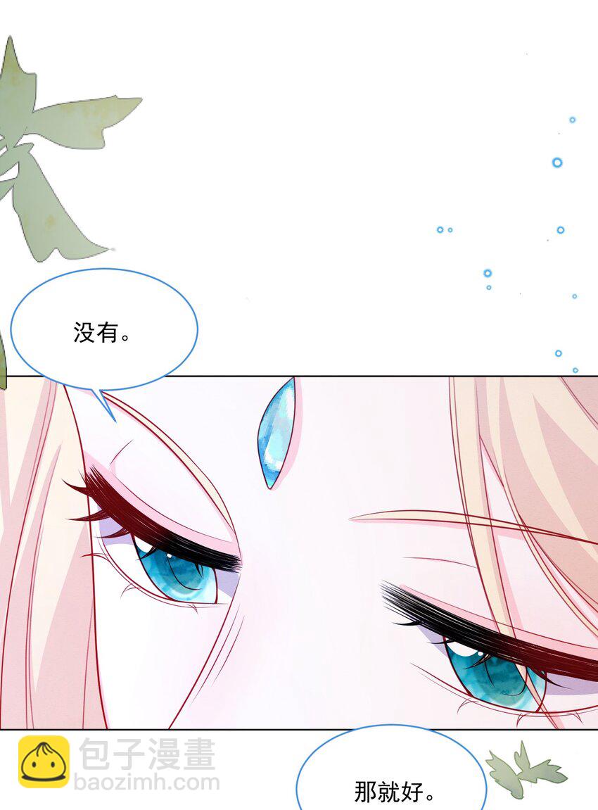 第47话 不愿提起-第48话