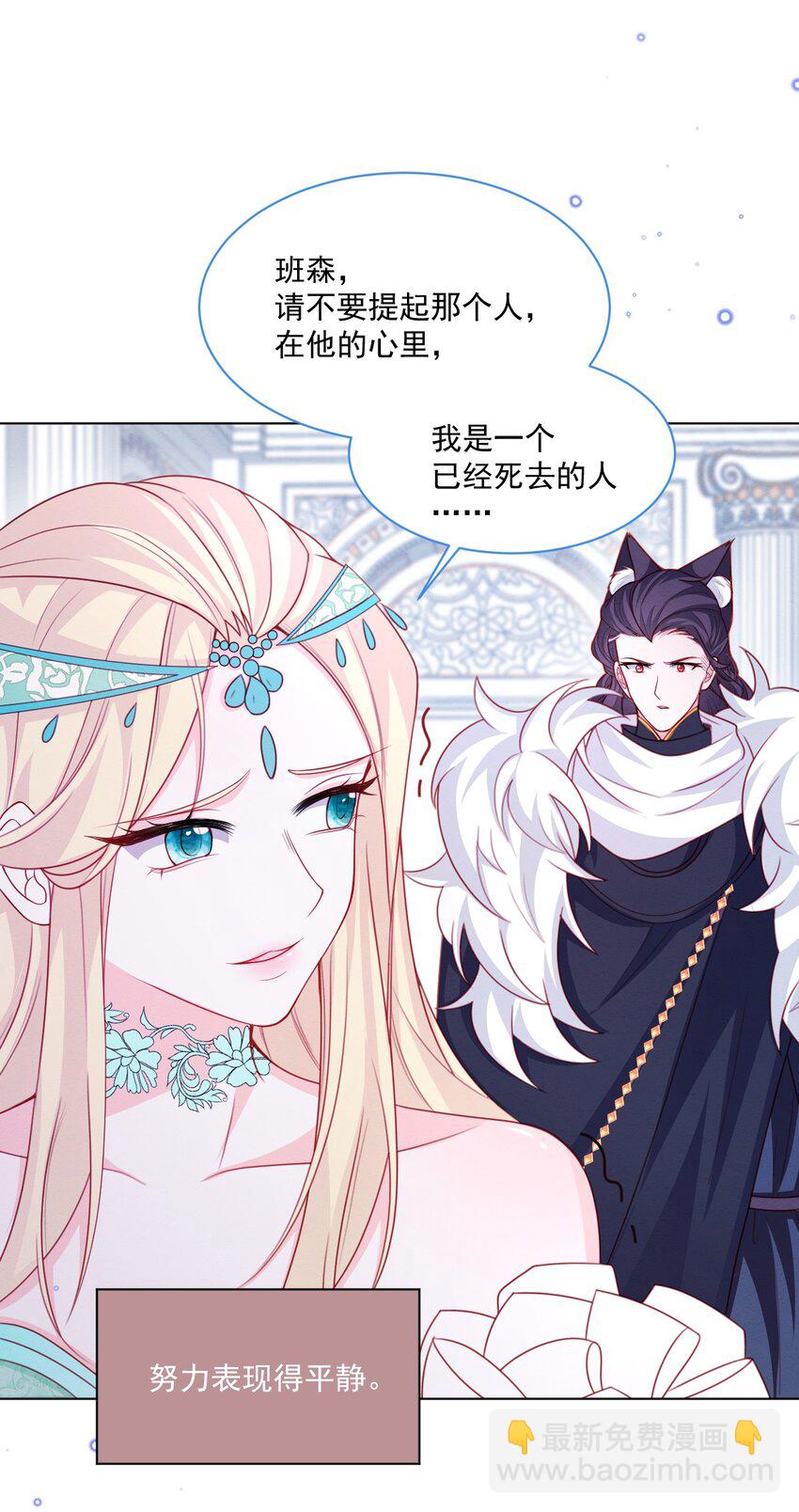 第47话 不愿提起-第48话