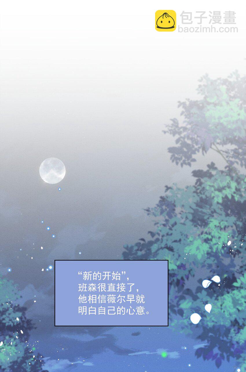 第47话 不愿提起-第48话