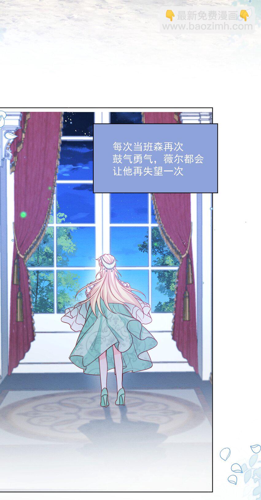 第47话 不愿提起-第48话
