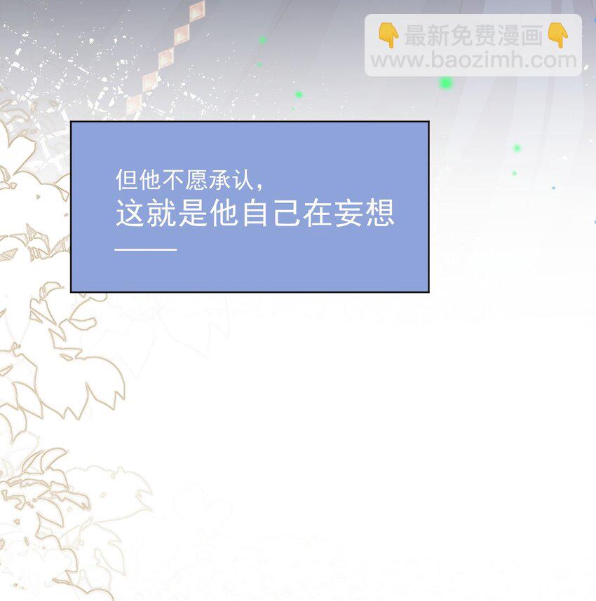第47话 不愿提起-第48话