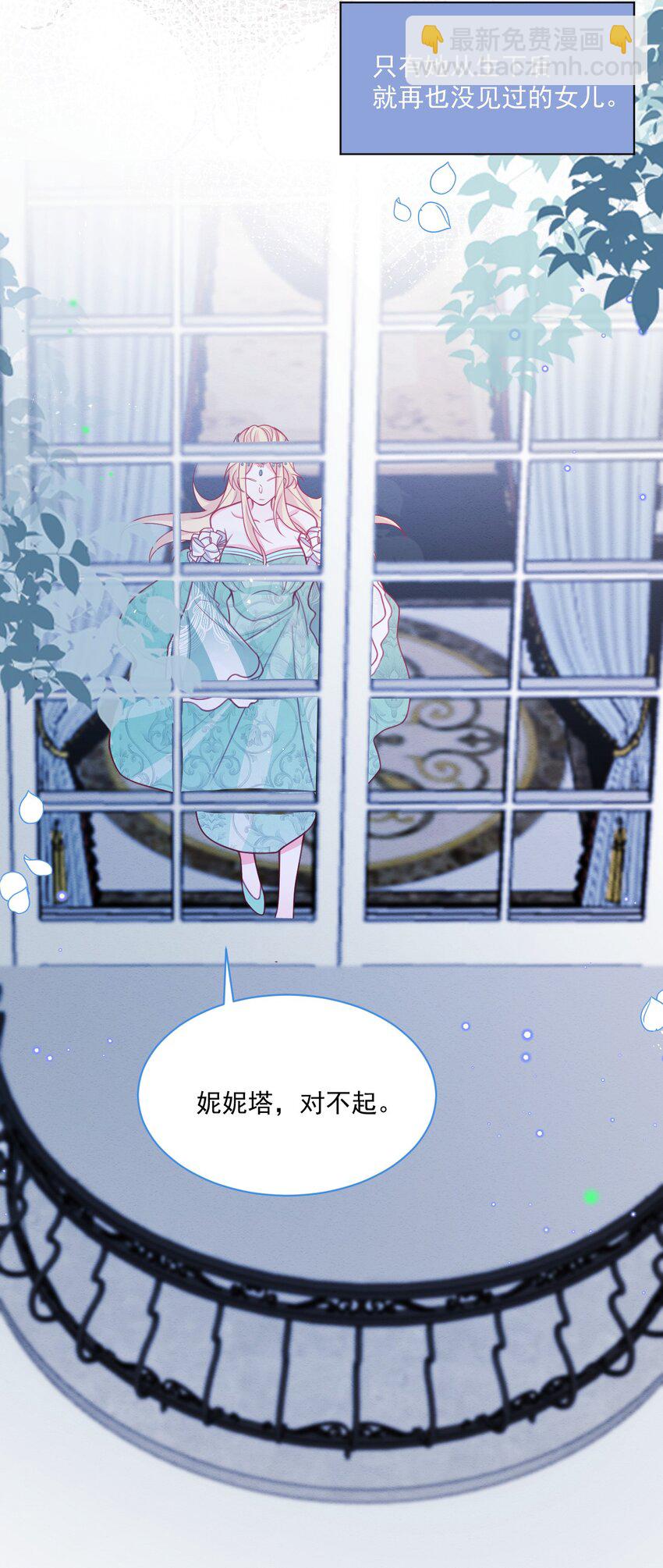 第47话 不愿提起-第48话