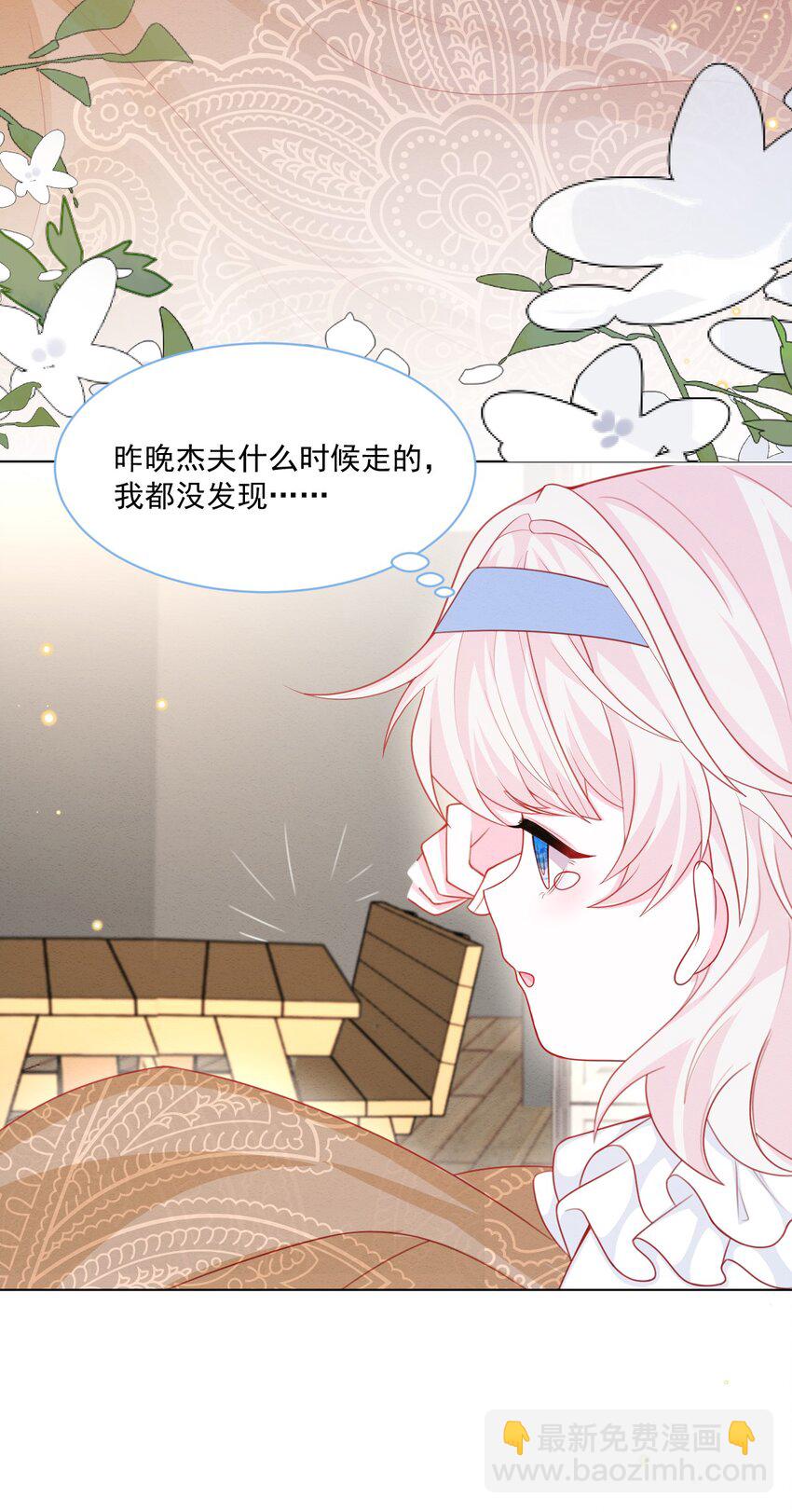 第47话 不愿提起-第48话
