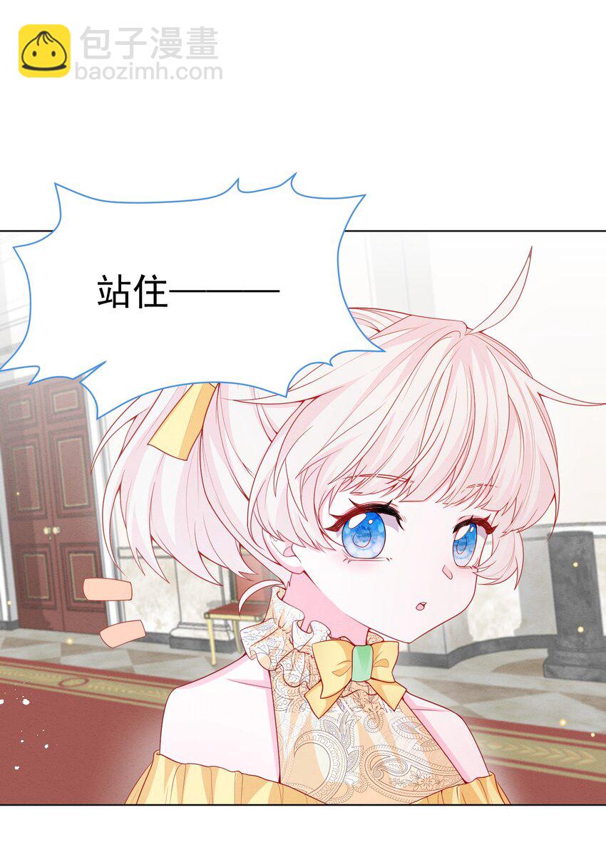 第47话 不愿提起-第48话
