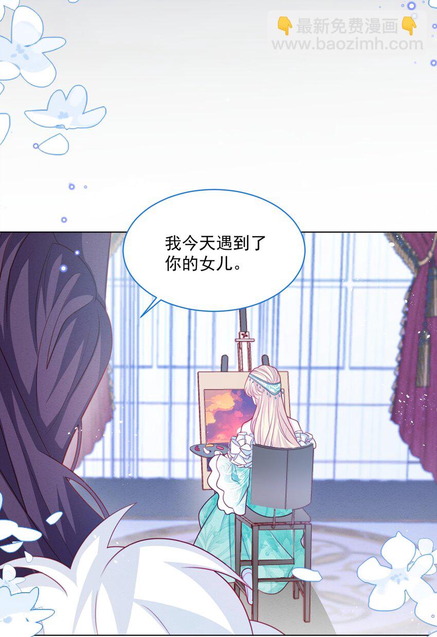 第47话 不愿提起-第48话