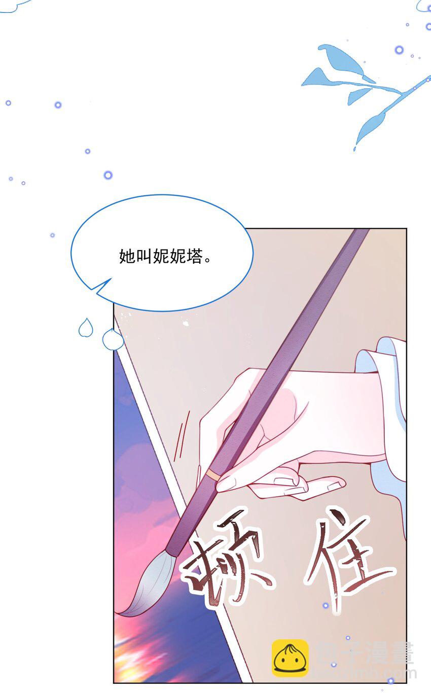 第47话 不愿提起-第48话