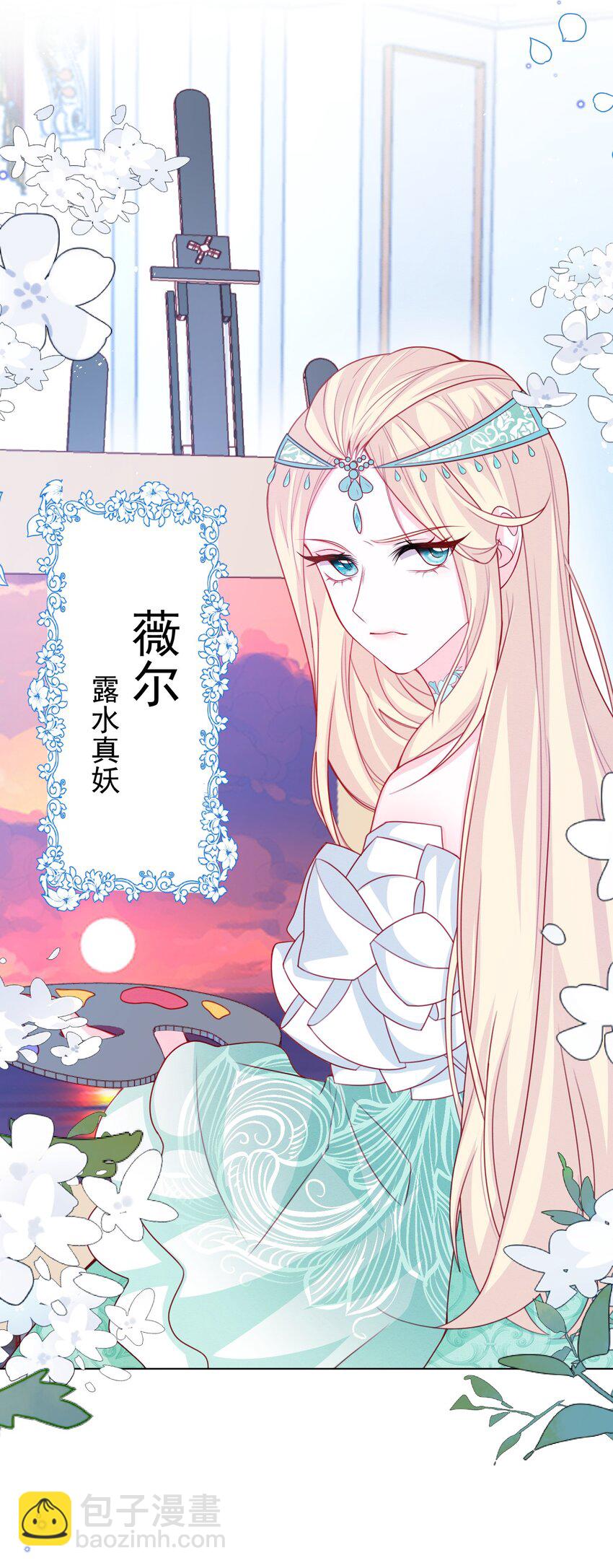 第47话 不愿提起-第48话
