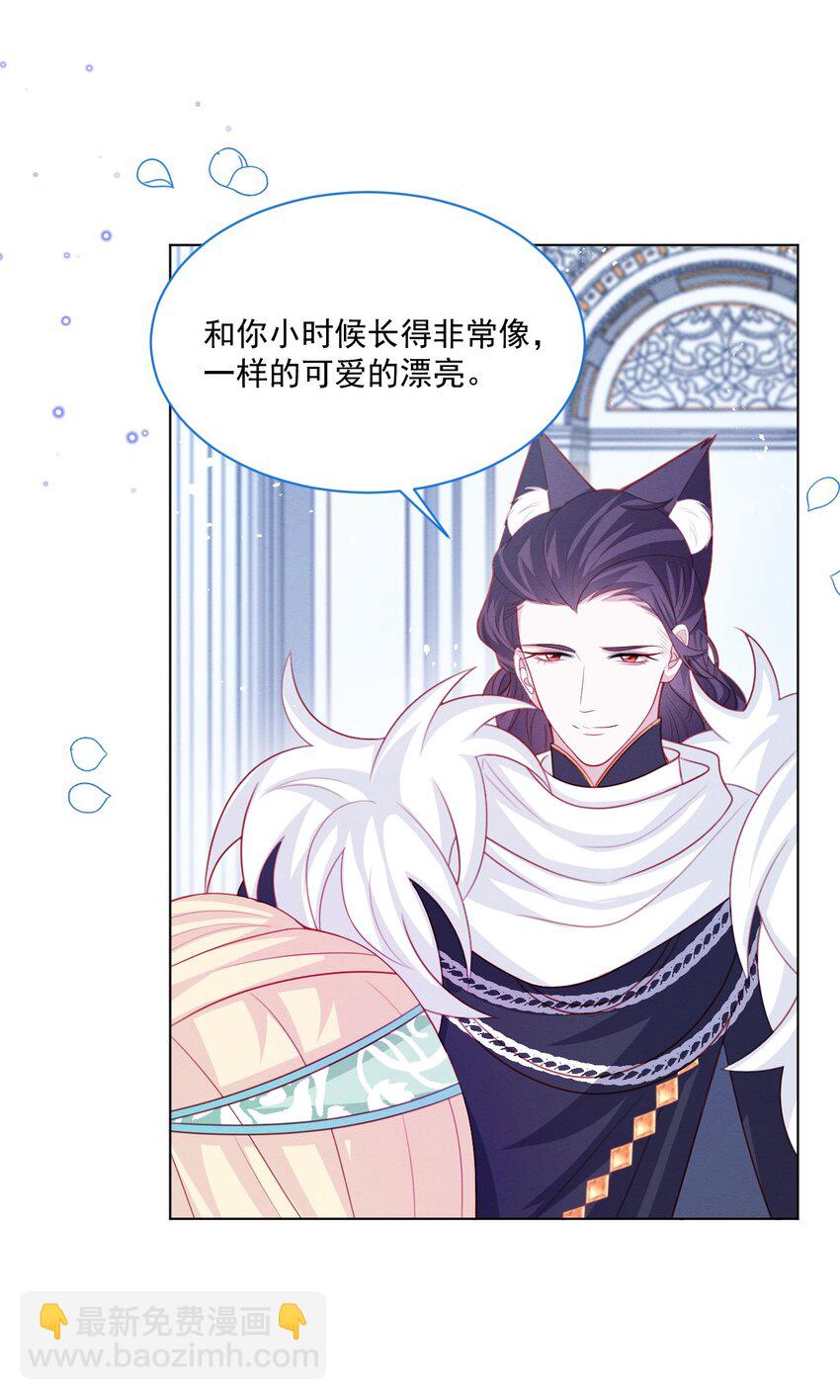 第47话 不愿提起-第48话