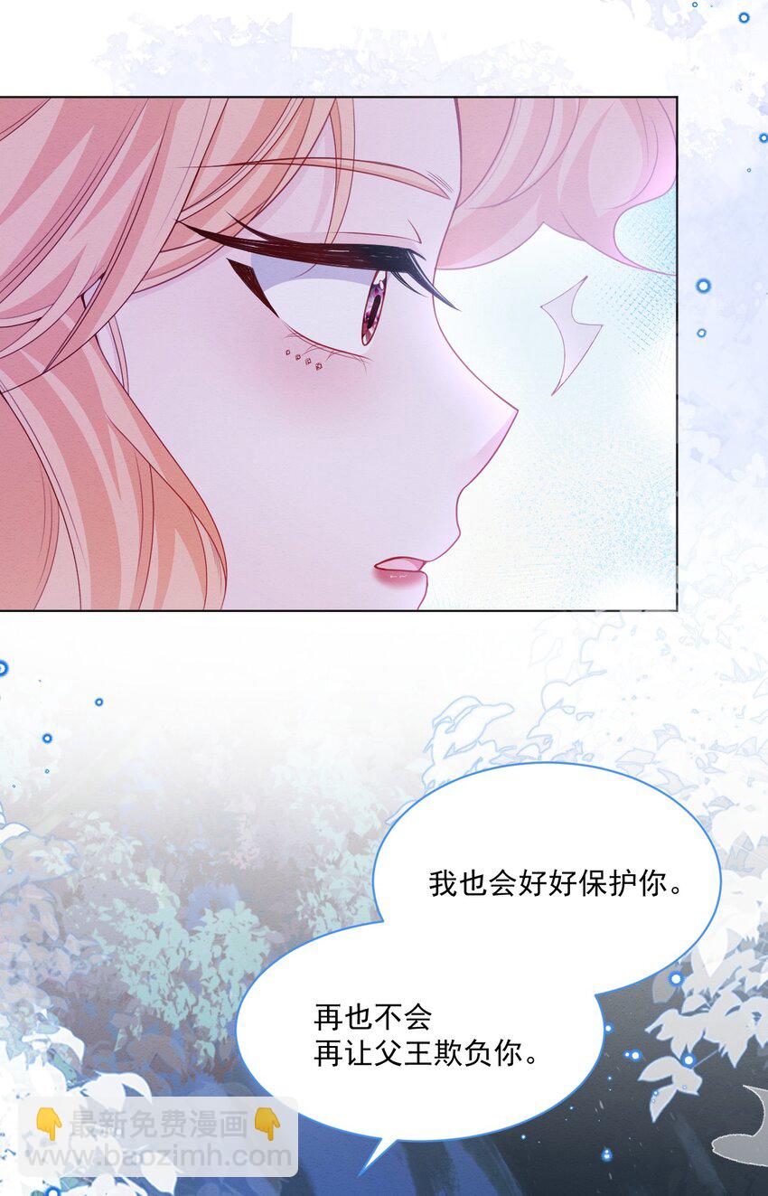 第49话 十年后(1/2)-第50话