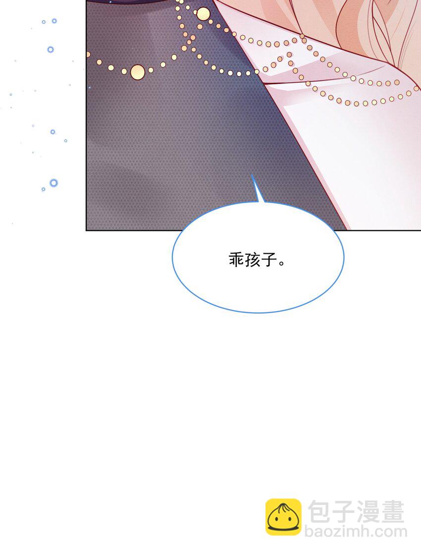 第49话 十年后(1/2)-第50话