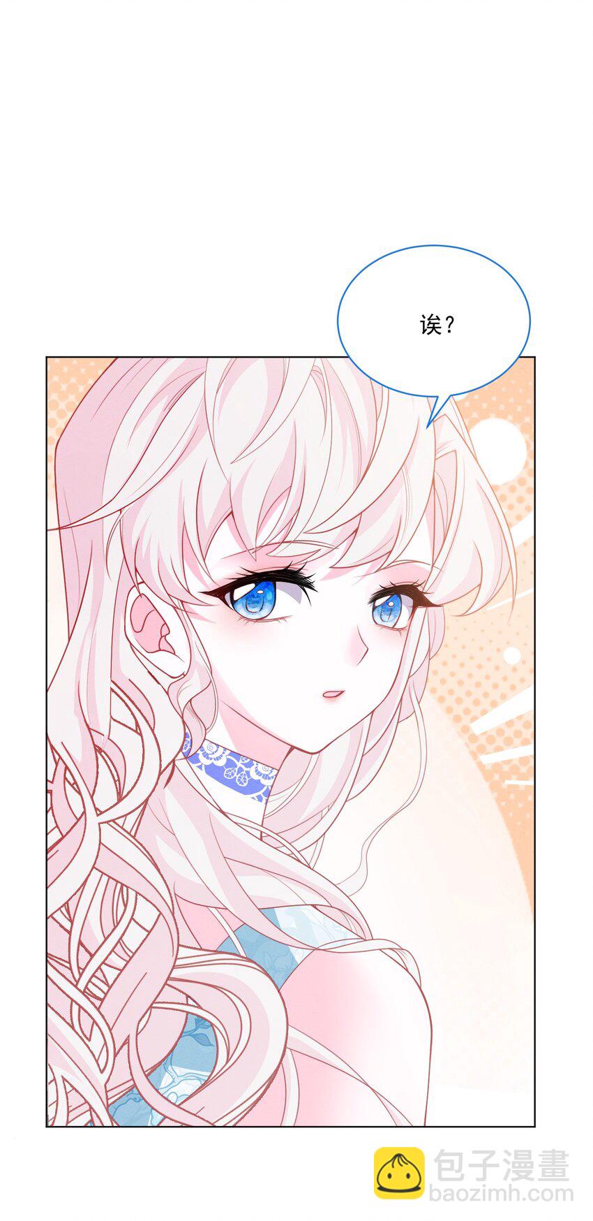 第49话 十年后(1/2)-第50话