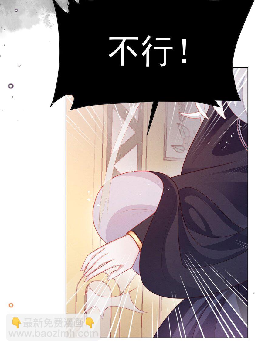 第49话 十年后(1/2)-第50话