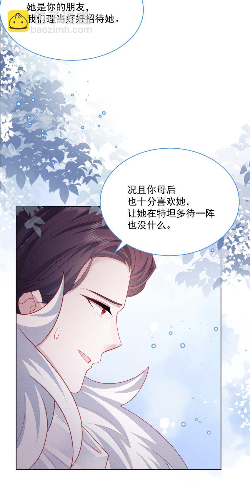 第49话 十年后(1/2)-第50话