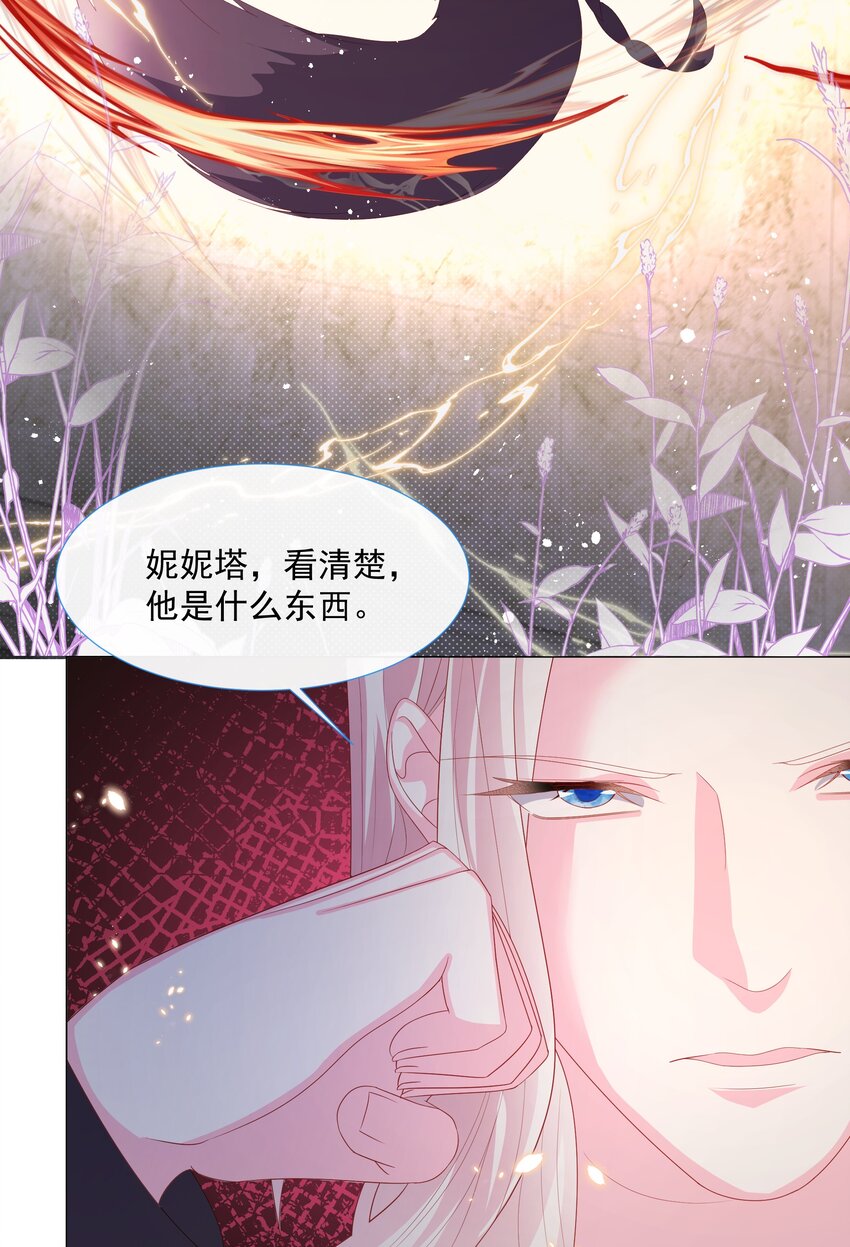 第5话 她的预感-第6话