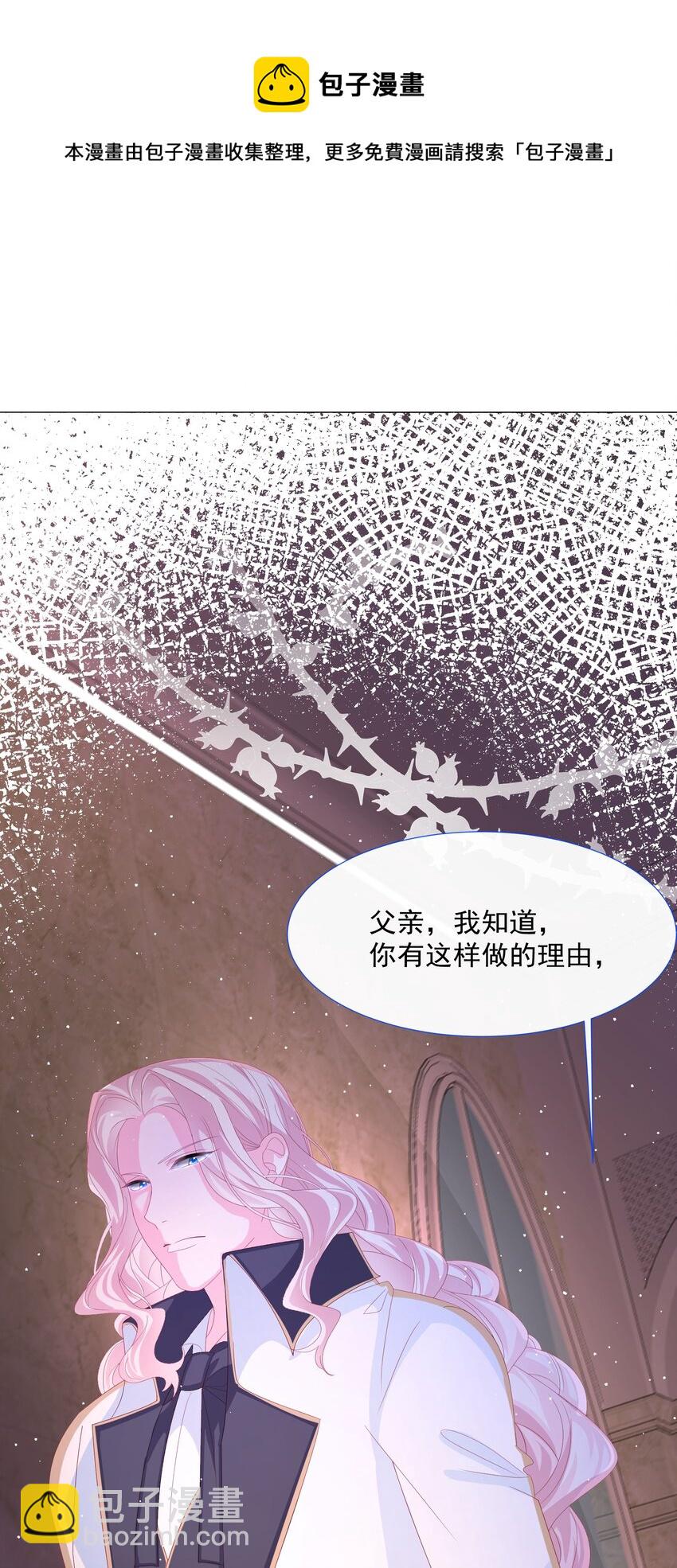第5话 她的预感-第6话