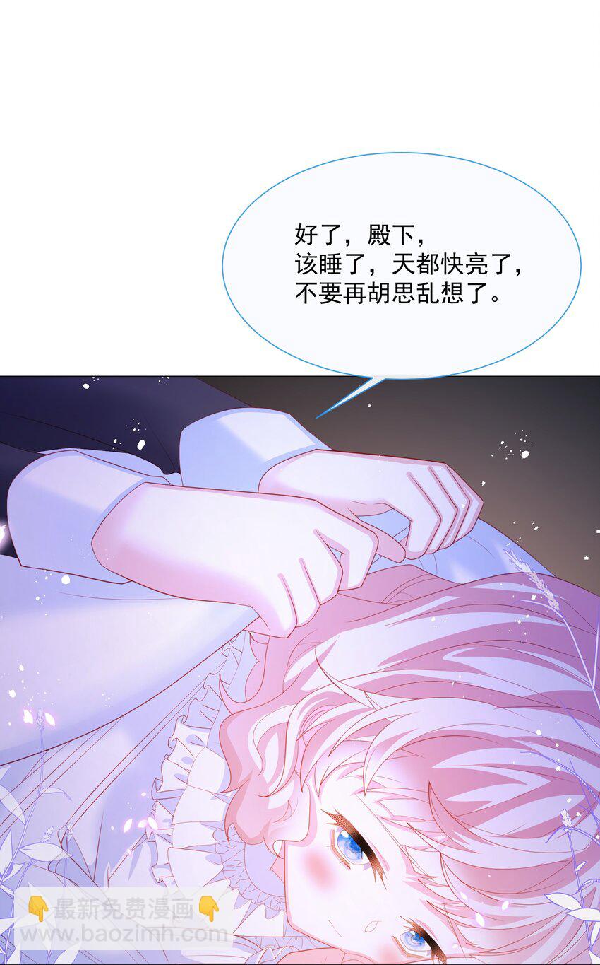 第5话 她的预感-第6话