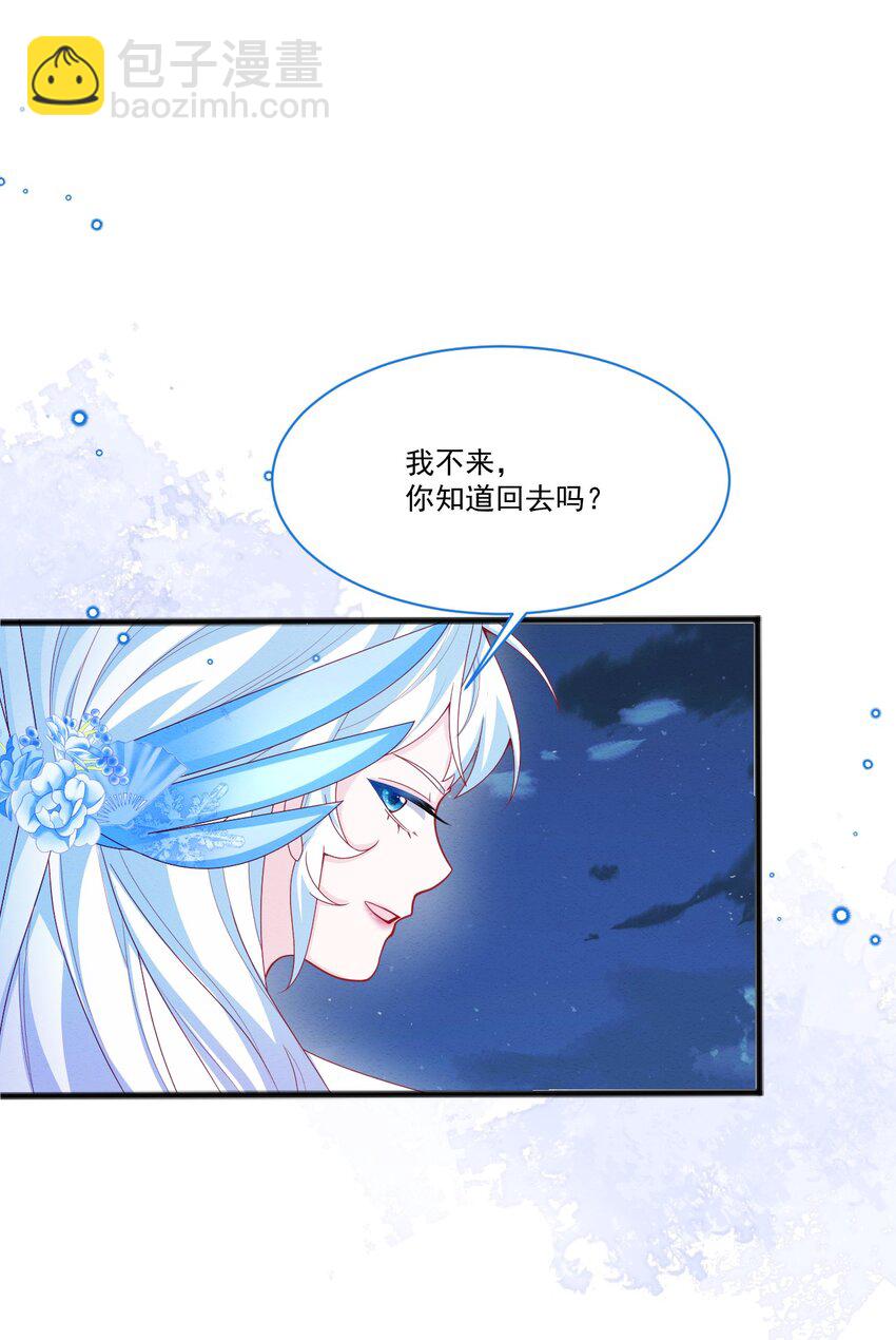 第51话 在她身边在她左右(1/2)-第52话