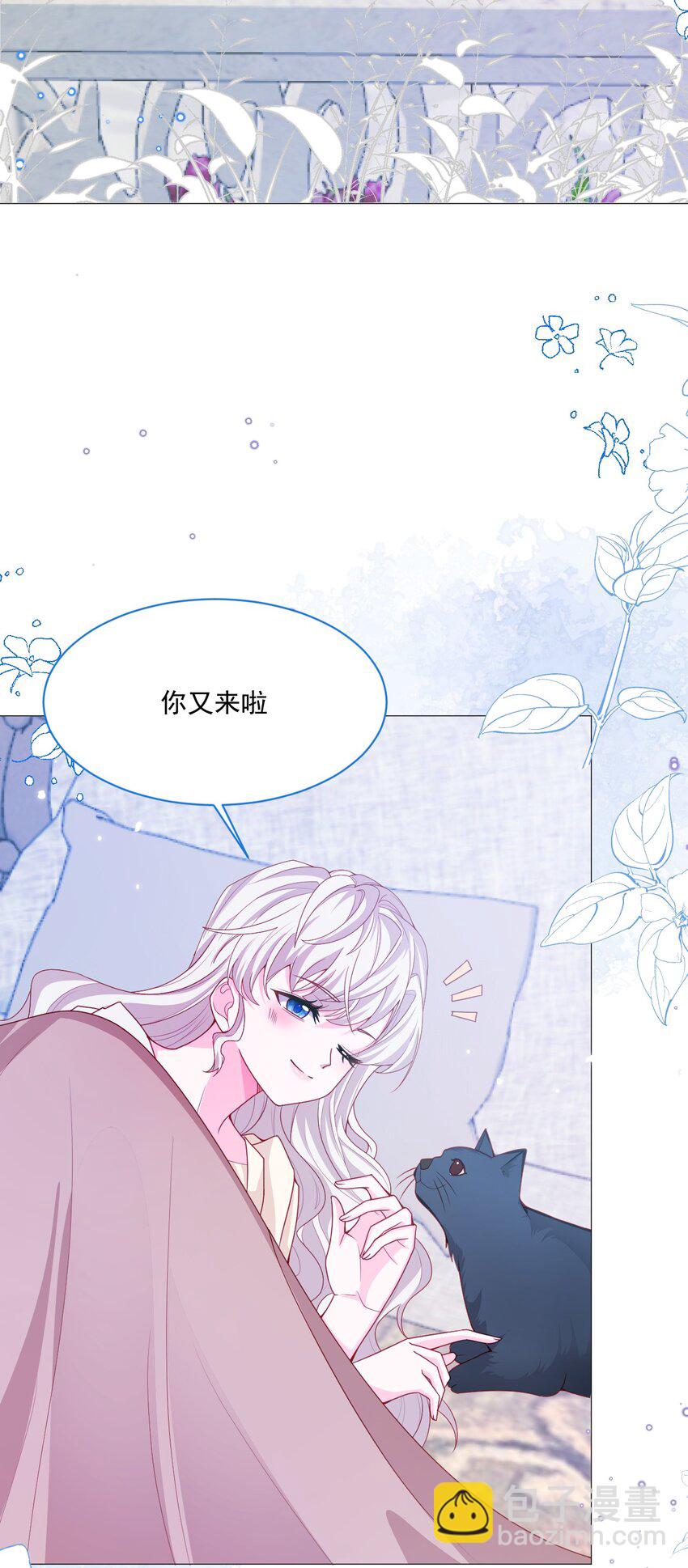 第51话 在她身边在她左右(1/2)-第52话