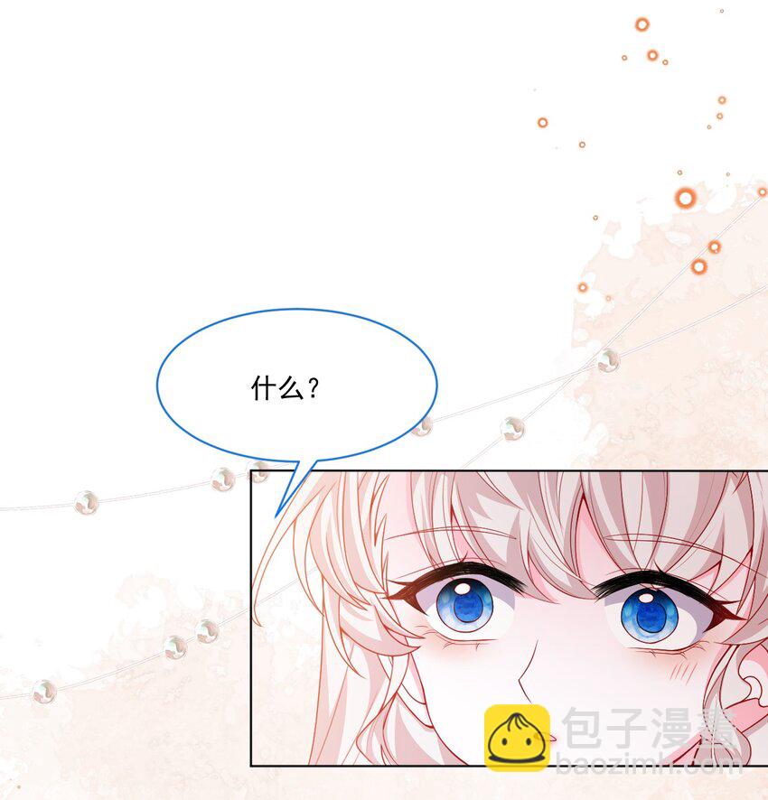 第51话 在她身边在她左右(1/2)-第52话
