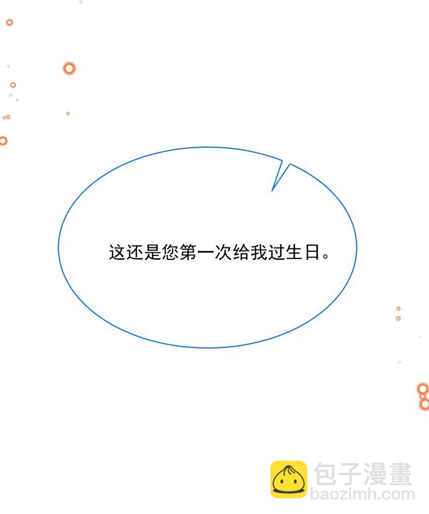 第51话 在她身边在她左右(1/2)-第52话