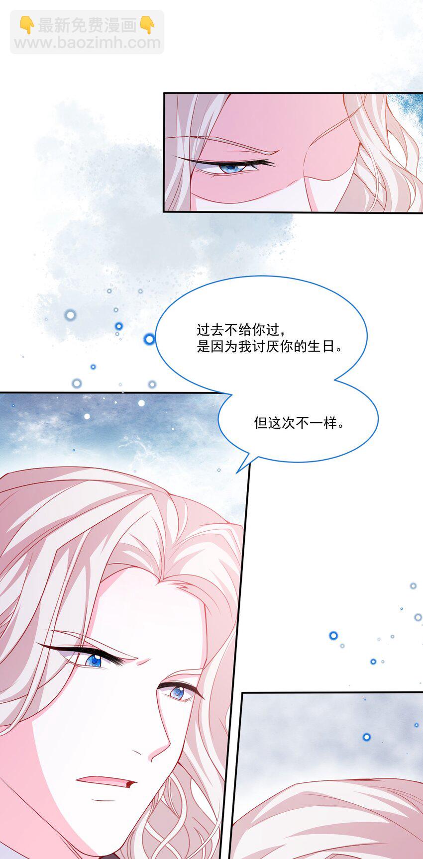 第51话 在她身边在她左右(1/2)-第52话