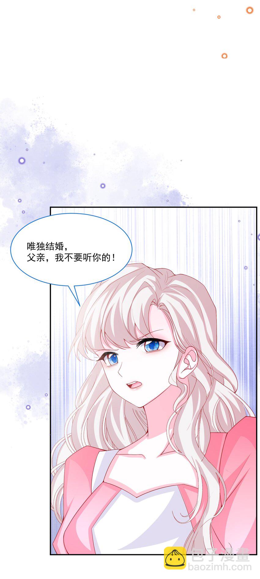 第51话 在她身边在她左右(1/2)-第52话