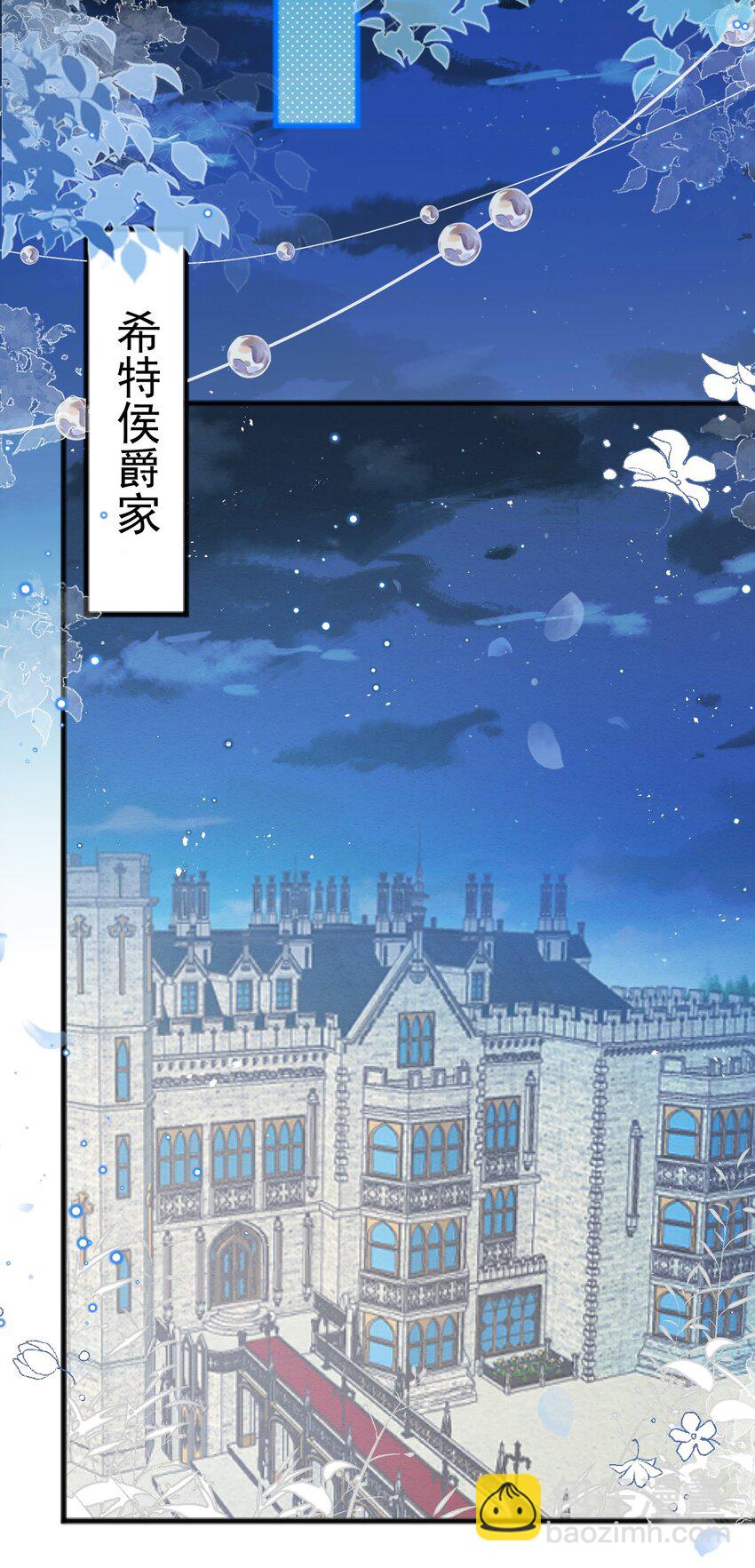 第51话 在她身边在她左右(1/2)-第52话