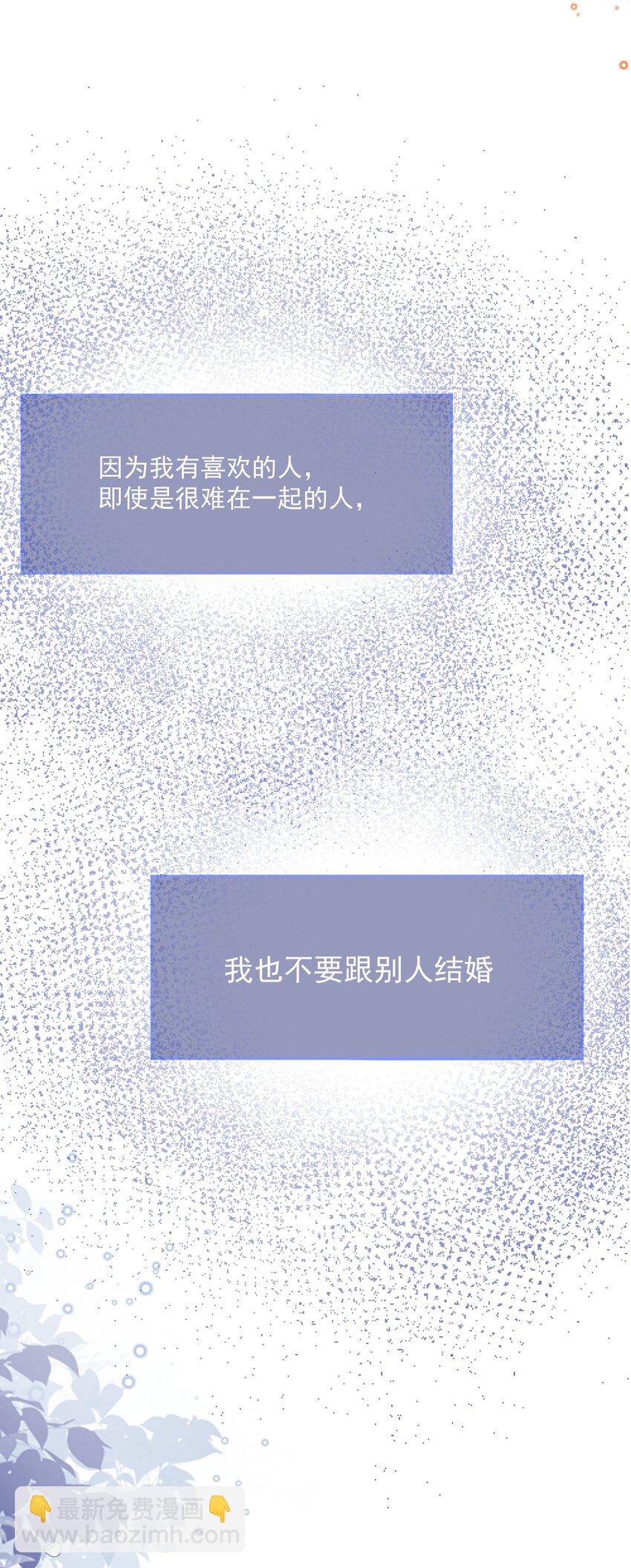 第51话 在她身边在她左右(1/2)-第52话