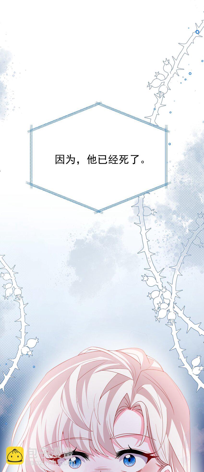 第51话 在她身边在她左右(1/2)-第52话