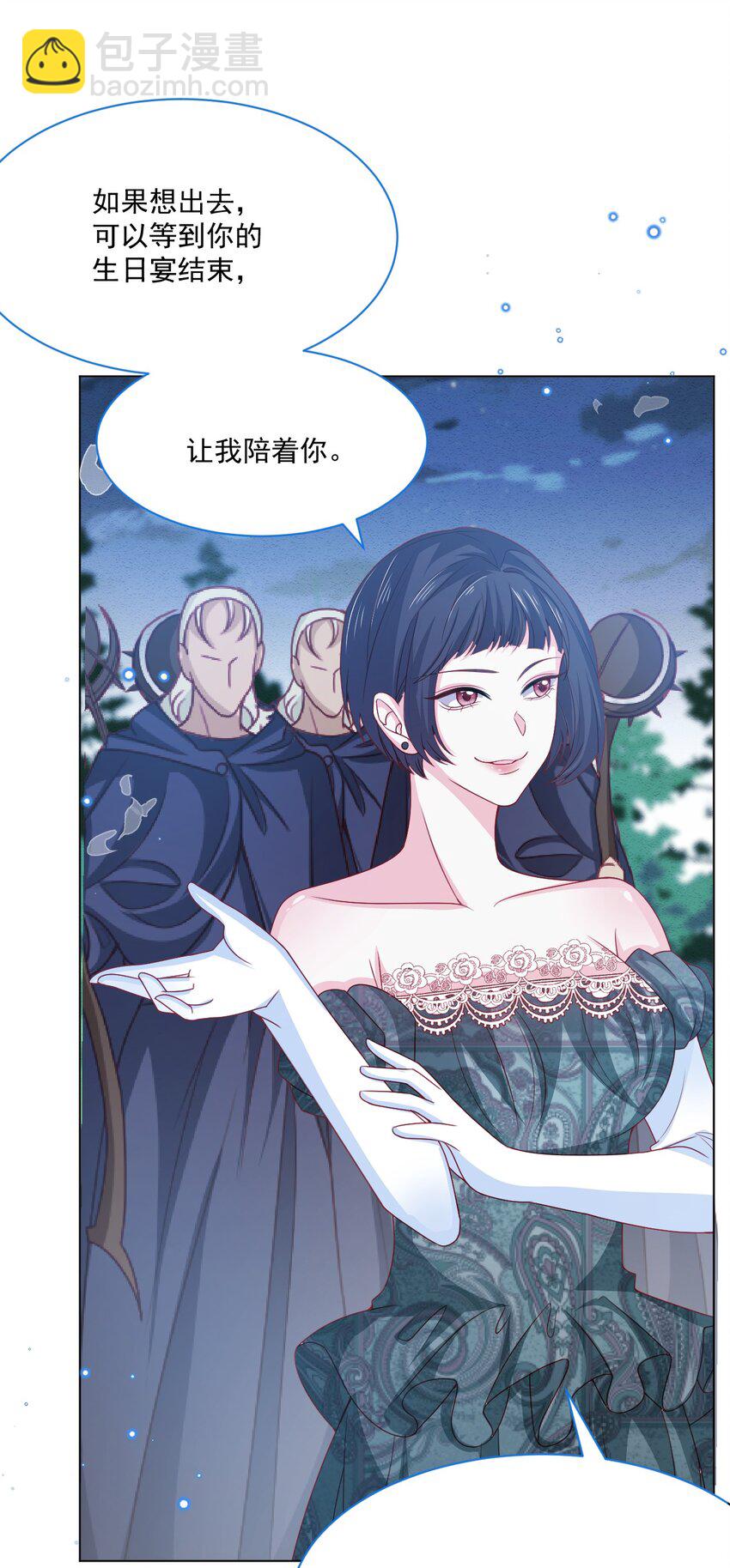 第53话 青出于蓝(1/2)-第54话