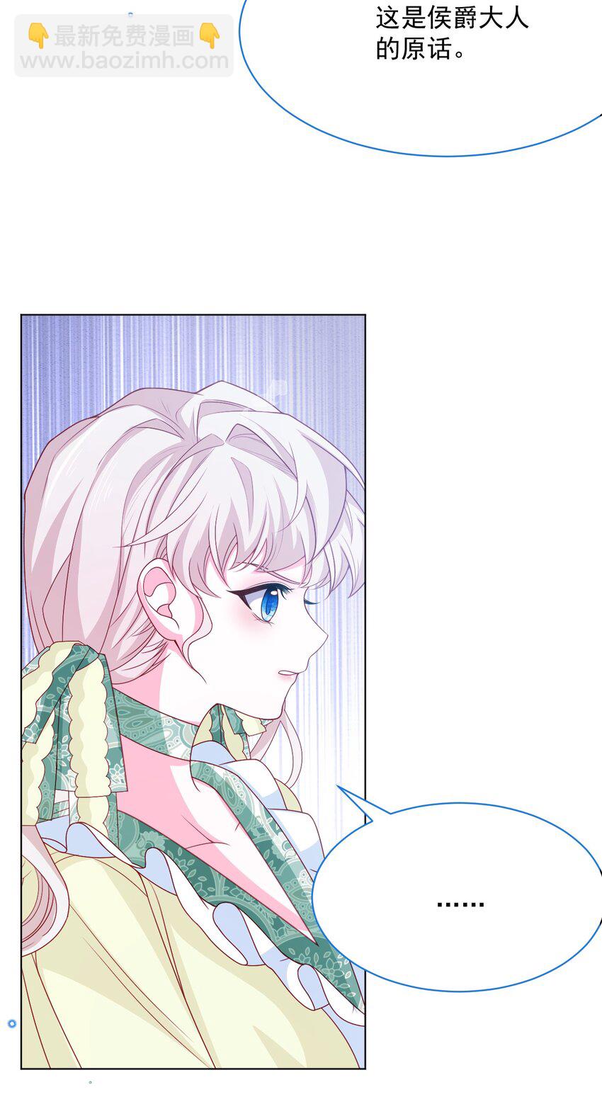 第53话 青出于蓝(1/2)-第54话