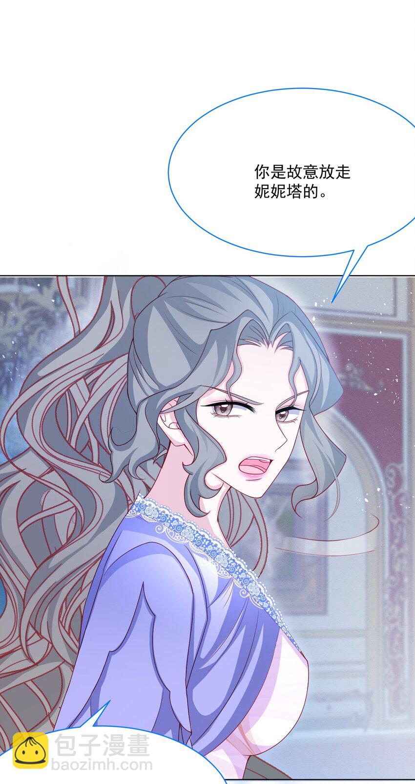 第53话 青出于蓝(1/2)-第54话