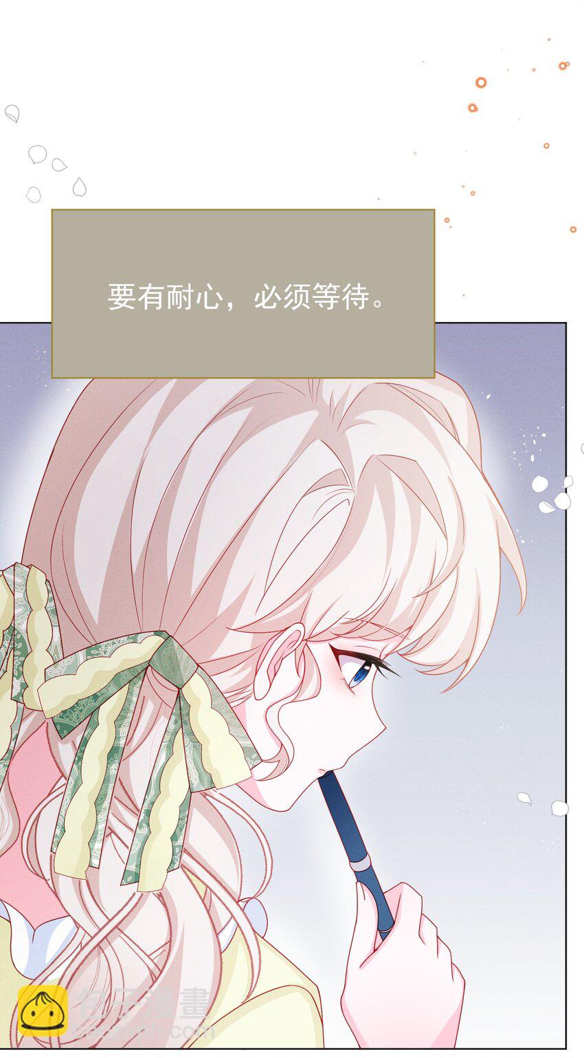 第53话 青出于蓝(1/2)-第54话