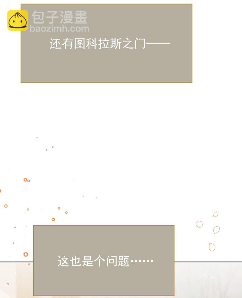 第53话 青出于蓝(1/2)-第54话