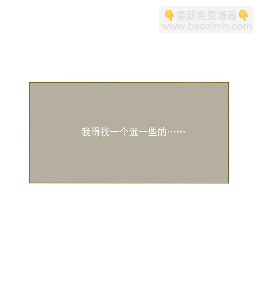 第53话 青出于蓝(1/2)-第54话