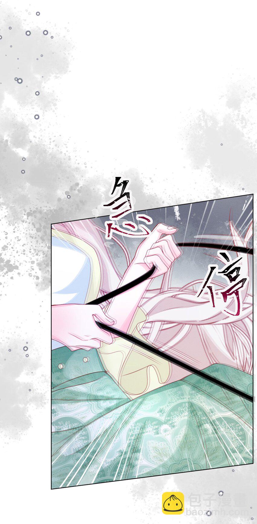 第53话 青出于蓝(1/2)-第54话