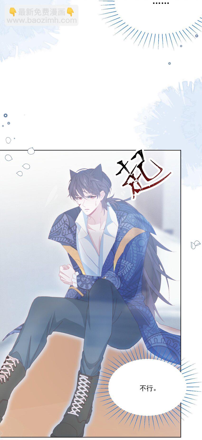 第55话 枕边呓语-第56话