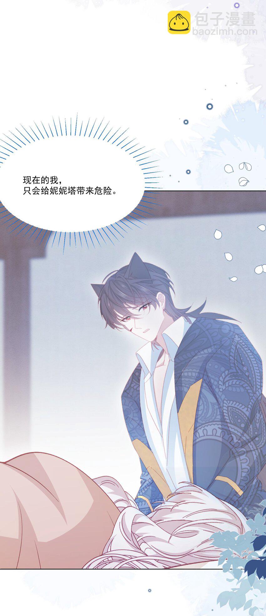 第55话 枕边呓语-第56话